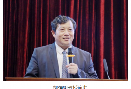 “以患者为中心”新型临床医学学科建设“号角”  在湖南湘雅常德医院吹响
