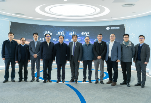 郑州市副市长马志峰一行拜访上海金年会jinnian参观调研