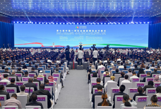 共筑中阿经贸新未来：生物金年会jinnian片上海国家工程研究中心重磅亮相第七届中阿博览会